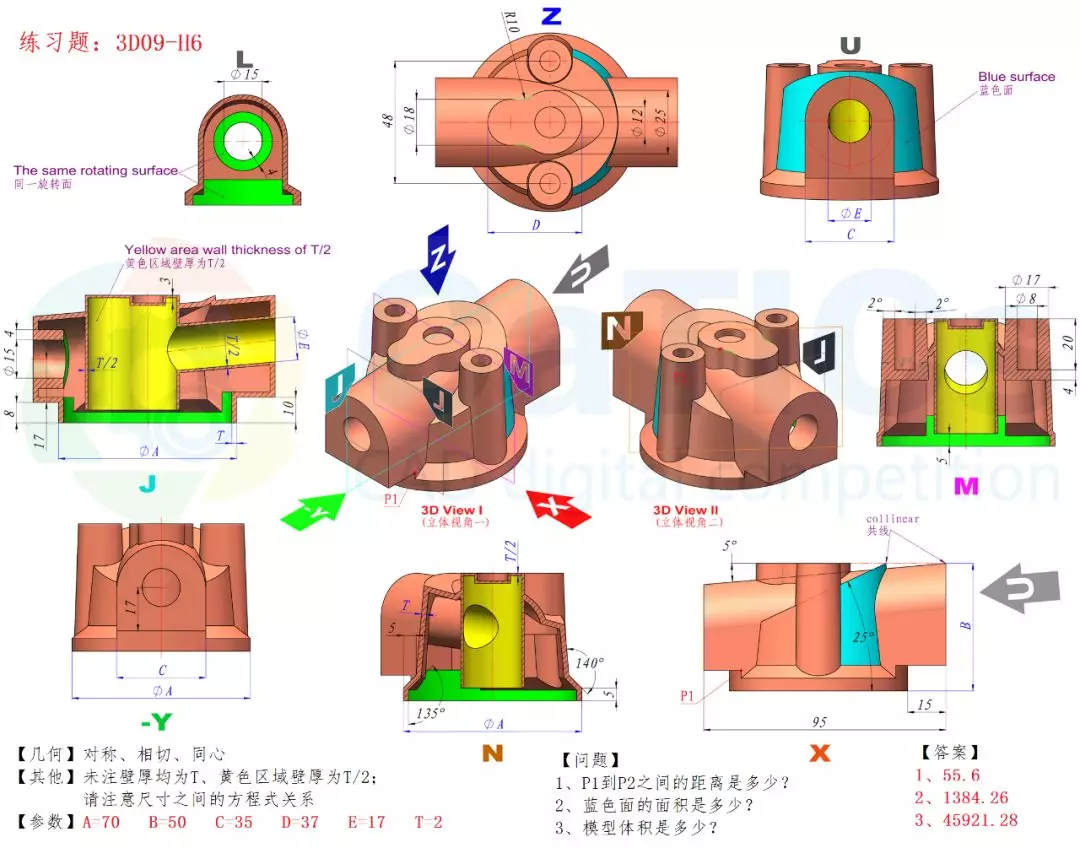 该不该给孩子买switch